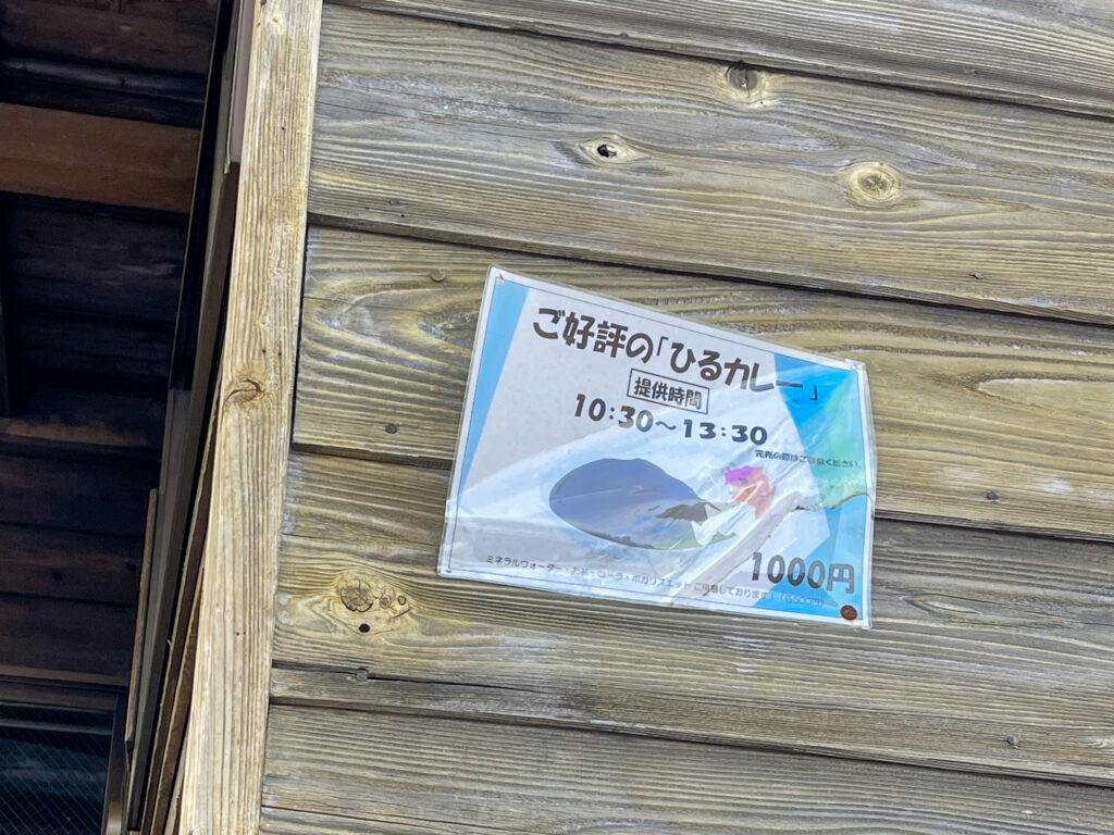 【日帰り登山】公共交通機関で蛭ヶ岳へヒルトン