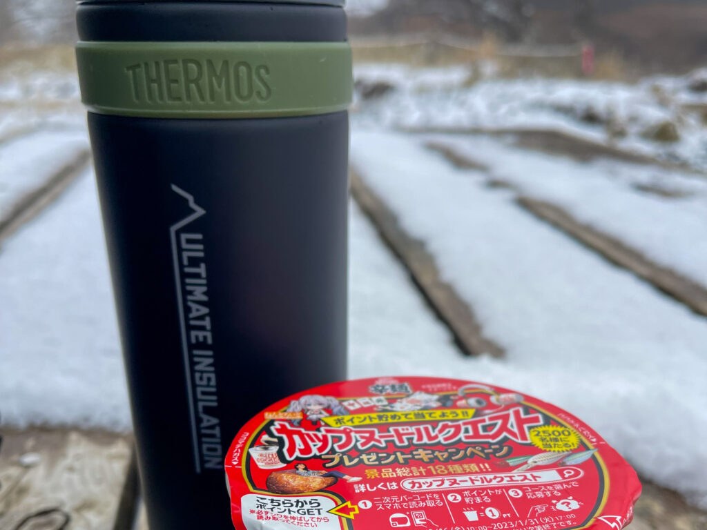 【日帰り登山】公共交通機関で蛭ヶ岳へヒルトン